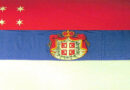 SULTANOVA TROBOJKA – porijeklo srpske zastave